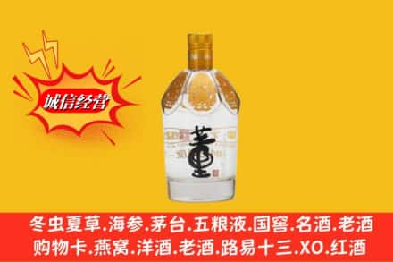 济南回收老董酒